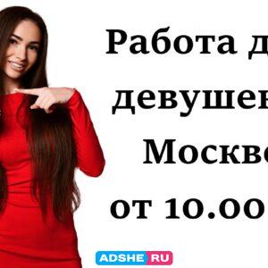 От 10,000$. 60/40. Оплатим переезд и жильё.