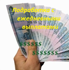 Высокооплачиваемая работа для девушек липецк