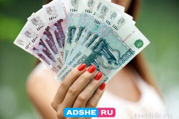 Высокооплачиваемая работа для девушек.