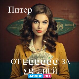 У нас много работы и комфортные условия