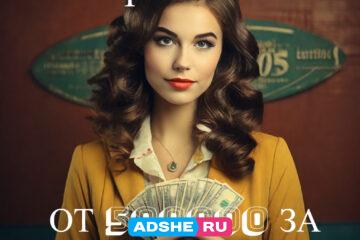 У нас много работы и комфортные условия