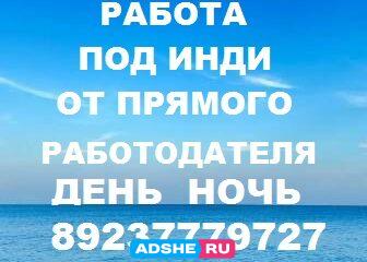 в г. БАРНАУЛ +7(923)777-97-27