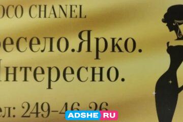 Высокооплачиваемая работа для девушек