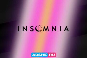 Ночной бар Insomnia приглашает девушек!