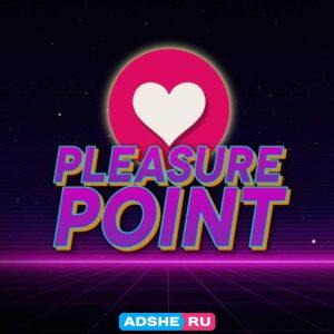 Сексшоп PleasurePoint приглашает девушек!