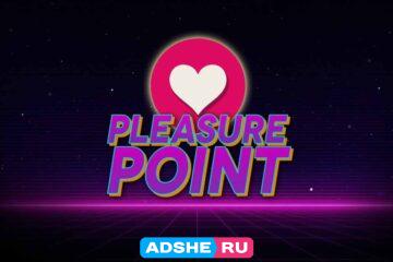 Сексшоп PleasurePoint приглашает девушек!