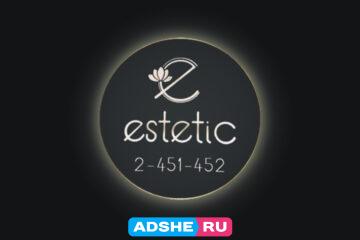 Агентство «ESTETIC KAZAN» приглашает девушек