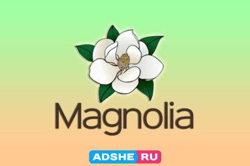 Требуются девушки в салон массажа Magnolia