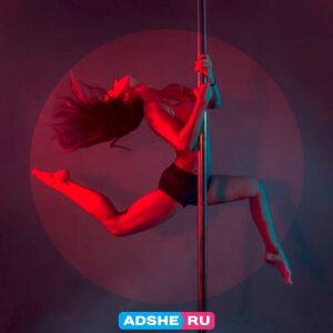 Танцовщица Pole Dance в ночные клубы/бары