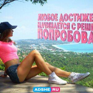 Работа для девушек и женщин