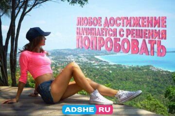 Работа для девушек и женщин