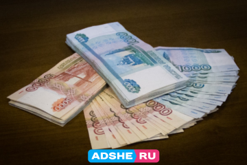 Высокооплачиваемая работа