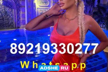 Работа девушкам без опыта 89526680909 Вотсап