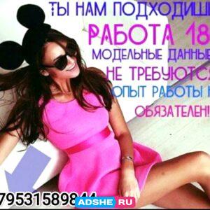ЛУЧШИЕ УСЛОВИЯ! ВЫСОКИЙ ПРАЙС!