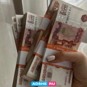 НАЧНИТЕ ЗАРАБАТЫВАТЬ ВМЕСТЕ С НАМИ!